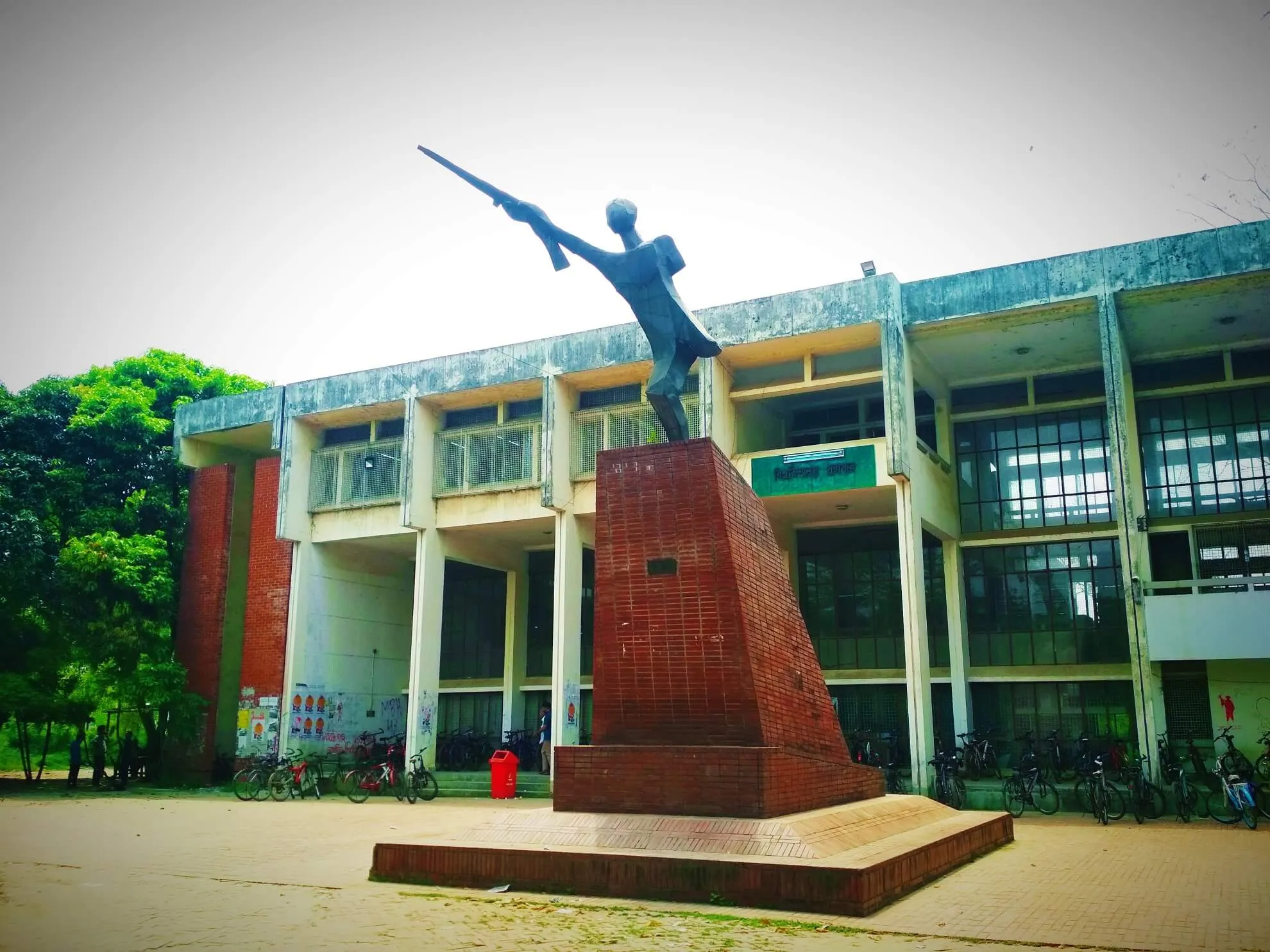 ভাস্কর্য সংশপ্তক - Goarif