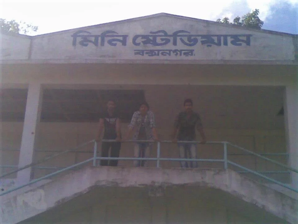 মিনি স্টেডিয়াম বক্সনগর - Goarif