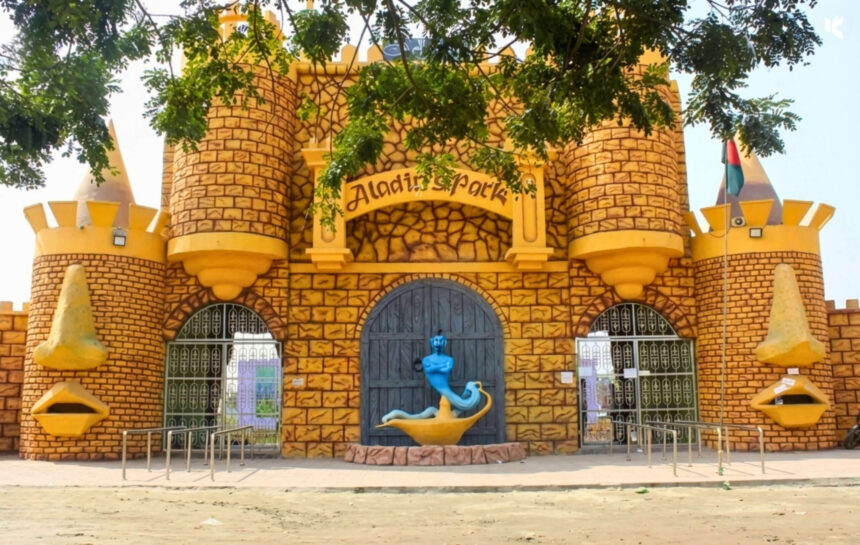 আলাদিন পার্ক - কুহুডাক