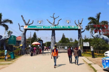 বঙ্গবন্ধু সাফারি পার্ক - কুহুডাক