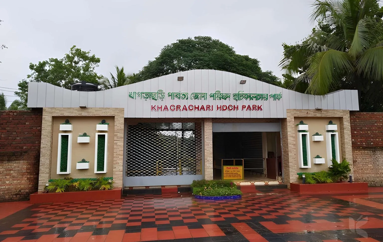 হর্টিকালচার হ্যারিটেজ পার্ক, খাগড়াছড়ি - Kuhudak