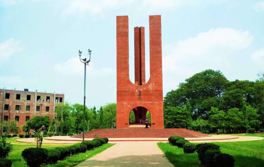 জাহাঙ্গীরনগর বিশ্ববিদ্যালয়, সাভার - কুহুডাক