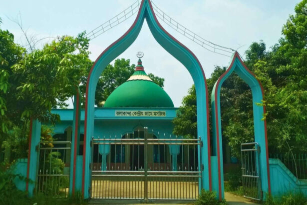 কলাকান্দা মসজিদ ও মাদ্রাসা, চাঁদপুর - কুহুডাক