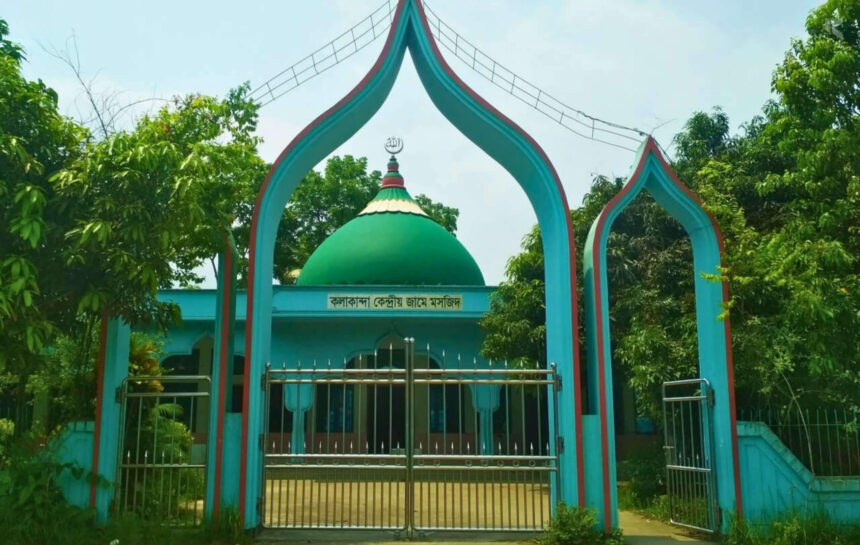কলাকান্দা মসজিদ ও মাদ্রাসা, চাঁদপুর - কুহুডাক