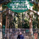 লাউয়াছড়া জাতীয় উদ্যান, মৌলভীবাজার - কুহুডাক