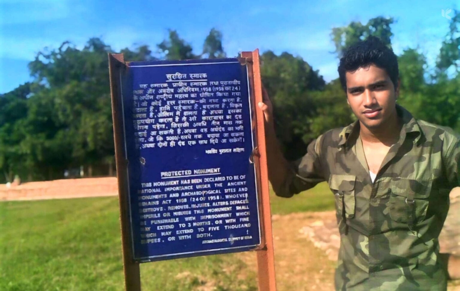 আমার বক্সনগর ত্রিপুরা ভ্রমণ 1 আমার বক্সনগর ত্রিপুরা ভ্রমণ - কুহুডাক