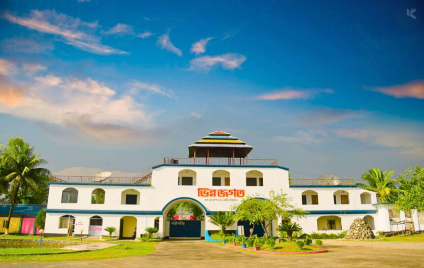 ভিন্নজগত পার্ক, রংপুর - কুহুডাক